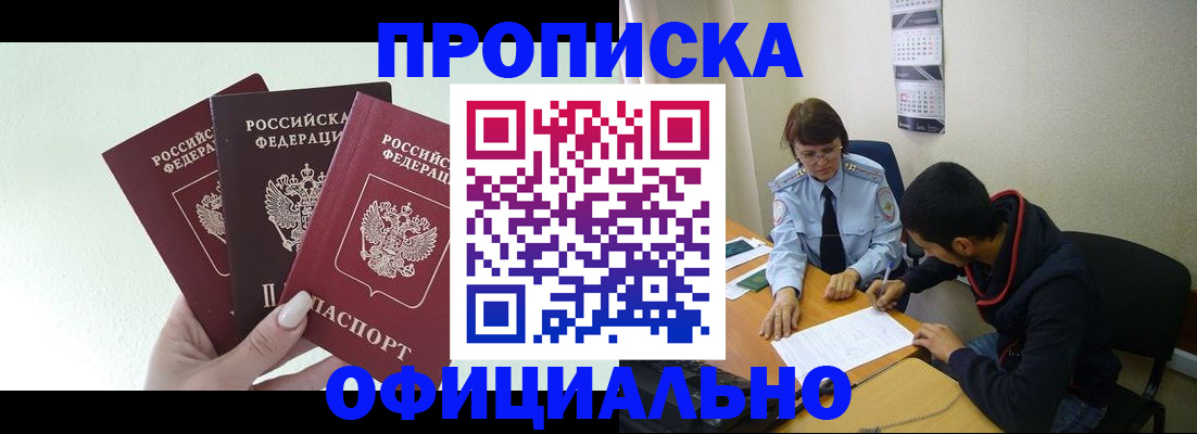 регистрация для школы в Ярославле