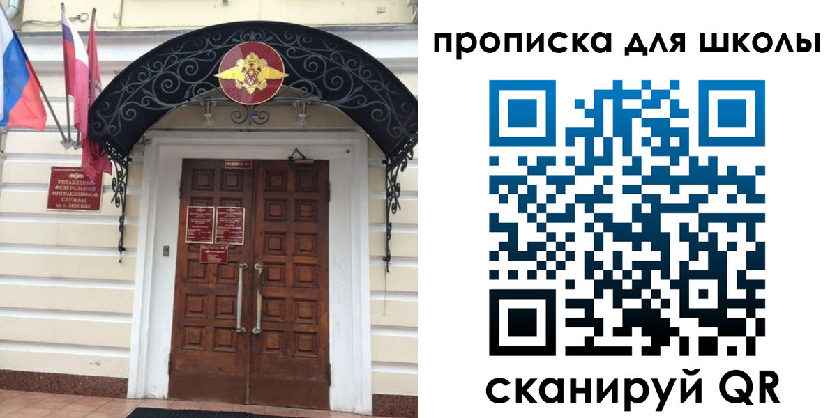 временная регистрация собственник в Ярославле
