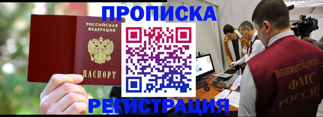 форма 3 в Ярославле
