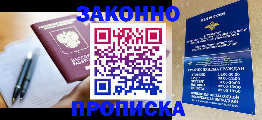 регистрация для школы в Ярославле