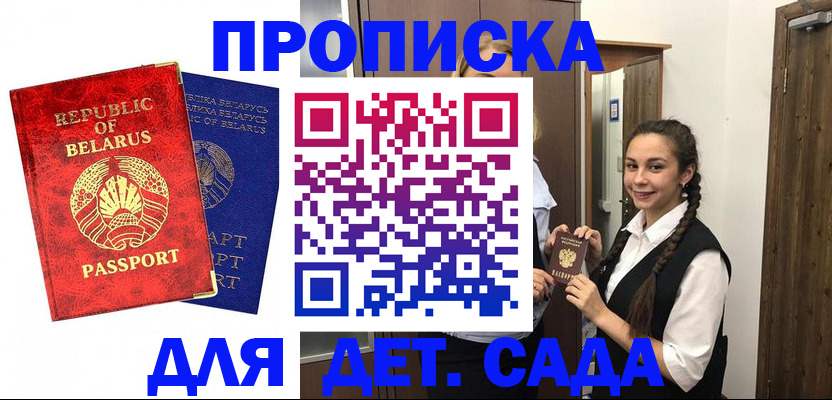 временная регистрация 2025 в Ярославле